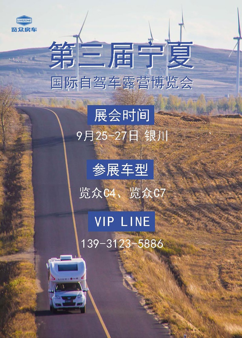 金秋，買房車賞景這里最美啦