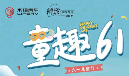 兒童節(jié)丨給孩子最好的禮物，就是去認(rèn)識這個(gè)世界！